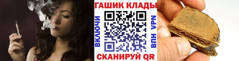 Купить закладку Каннабис  Кокаин  БУТИРАТ  Меф  Луховицы