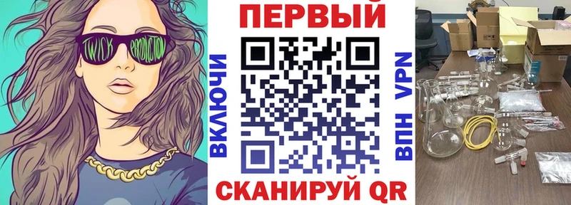 Купить закладки Луховицы Amphetamine Розовый