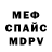 MDMA VHQ Murad Tairov
