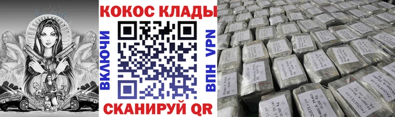 COCAIN VHQ  Купить  Луховицы 
