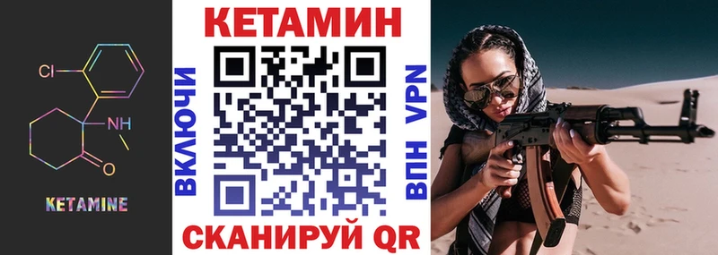 Купить закладки  Луховицы  КЕТАМИН ketamine 
