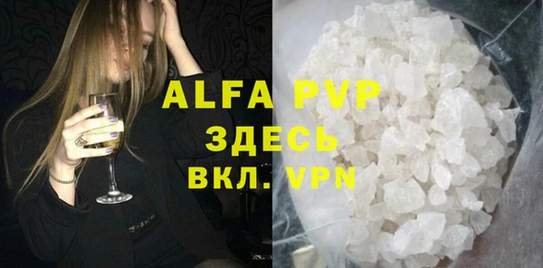 кристаллы Волоколамск