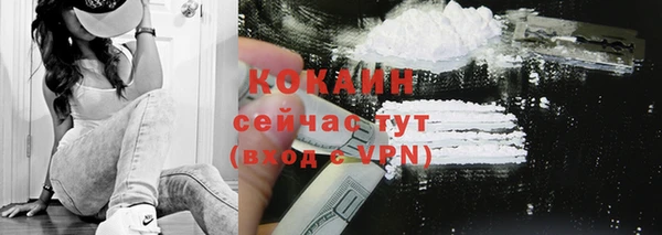 спайс Вязьма