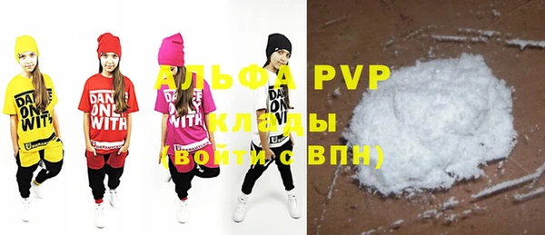 трава Вязники