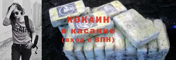 спайс Вязьма