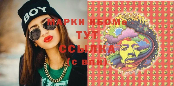 прущие крисы Волосово