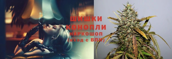 кристаллы Волоколамск