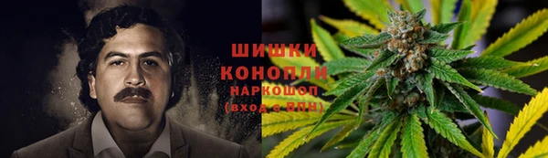 кристаллы Волоколамск