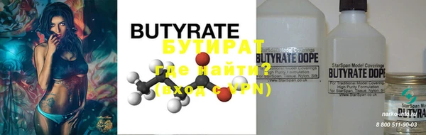 мефедрон мука Вяземский