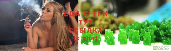 кристаллы Волоколамск