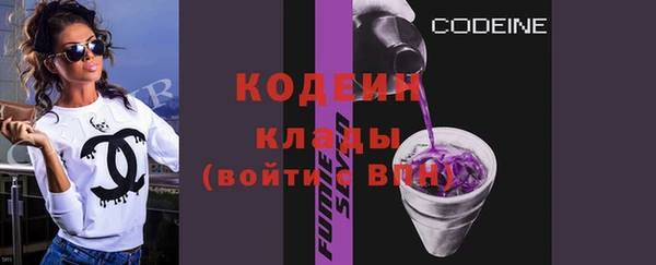 спайс Вязьма