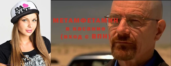 мефедрон мука Вяземский