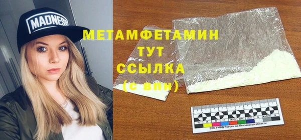 трава Вязники