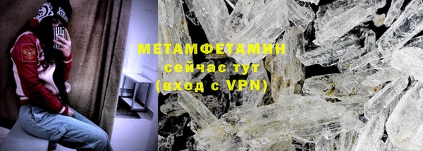мефедрон мука Вяземский