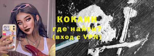 трава Вязники