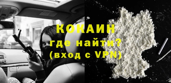 прущие крисы Волосово