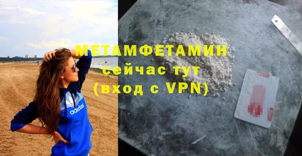 прущие крисы Волосово