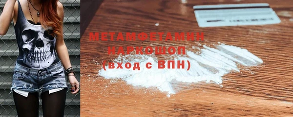 кристаллы Волоколамск