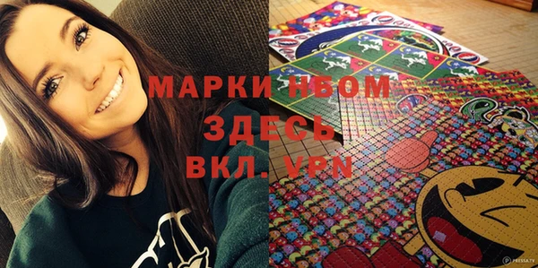прущие крисы Волосово