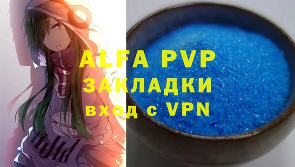 прущие крисы Волосово