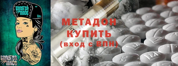 кристаллы Волоколамск