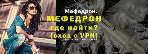 трава Вязники