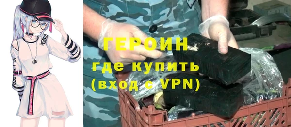 спайс Вязьма
