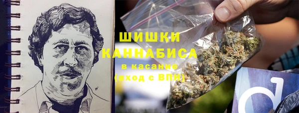 кристаллы Волоколамск