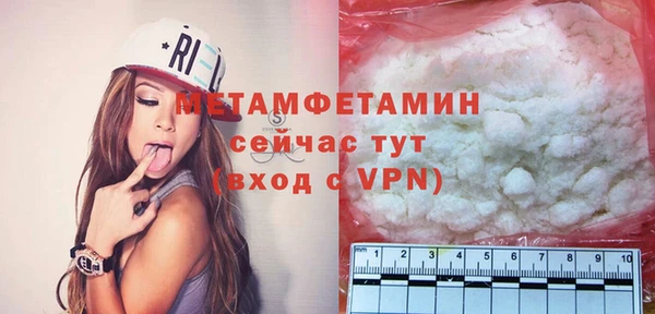 мефедрон мука Вяземский
