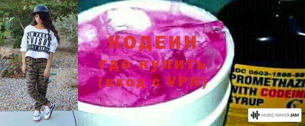 прущие крисы Волосово
