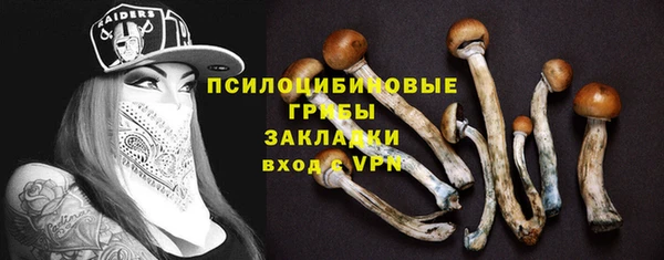 кристаллы Волоколамск