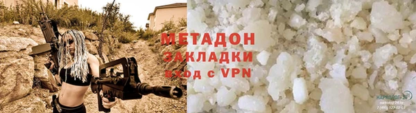 кристаллы Волоколамск