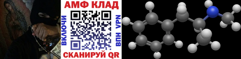Первитин витя  Купить где  Луховицы 