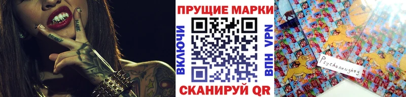 Наркотические марки 1,5мг Купить закладки Луховицы