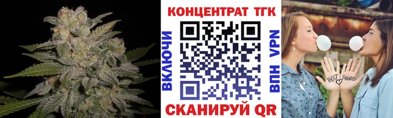 Дистиллят ТГК вейп  Купить закладки  Луховицы 