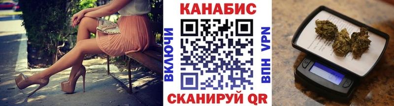 Купить где Луховицы Каннабис конопля